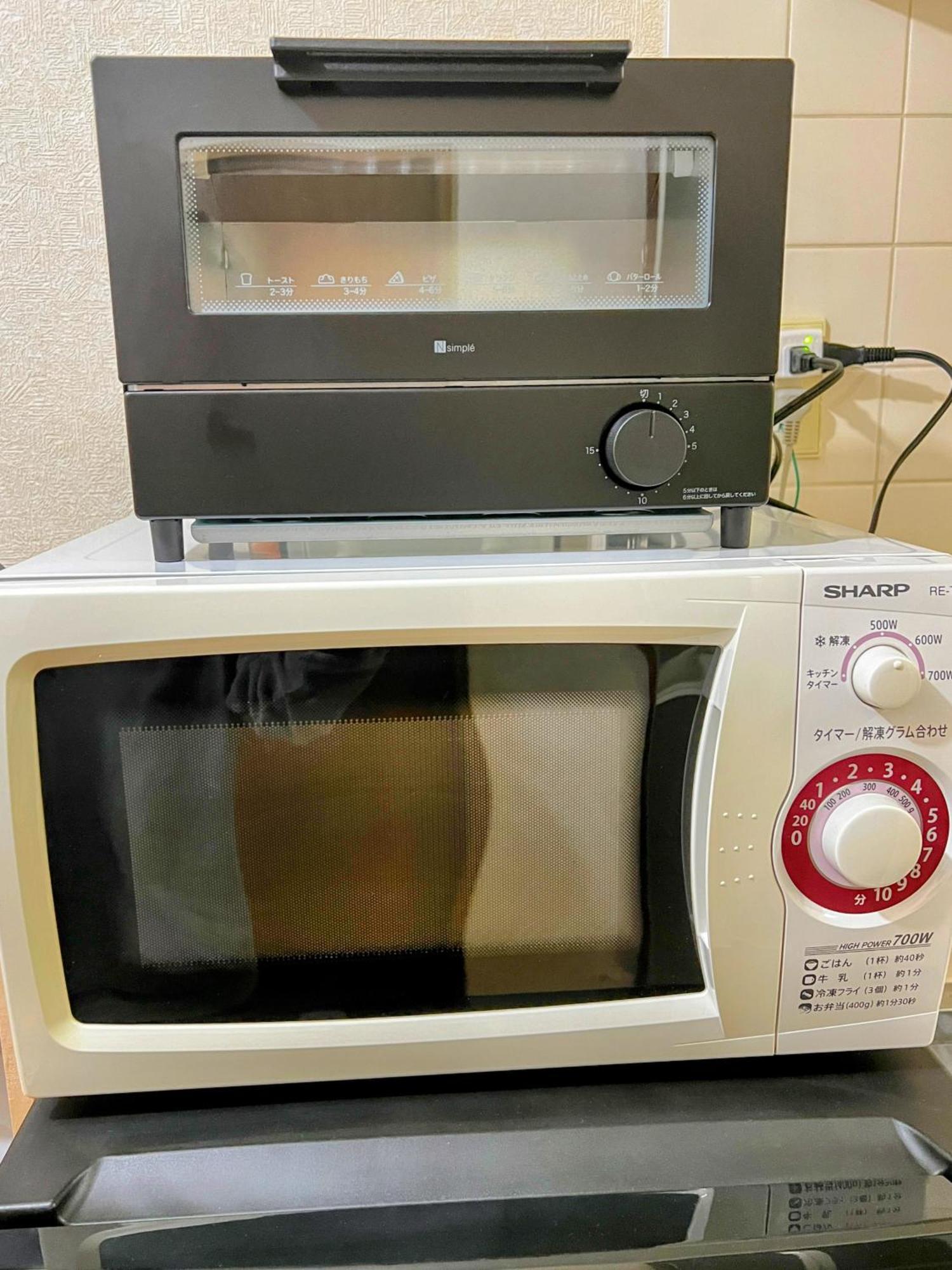 メゾンクレスタ Apartman Tokió Kültér fotó
